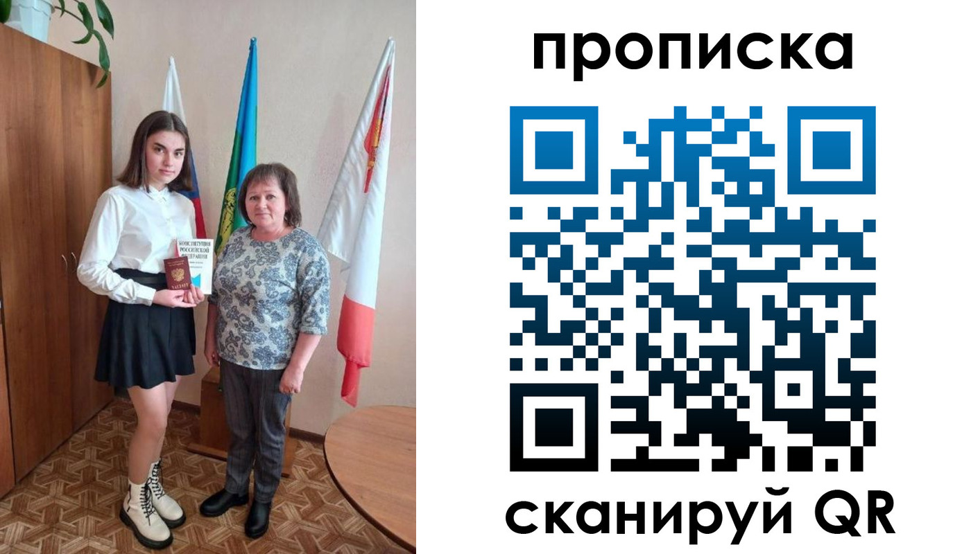прописка гарантия в Первоуральске