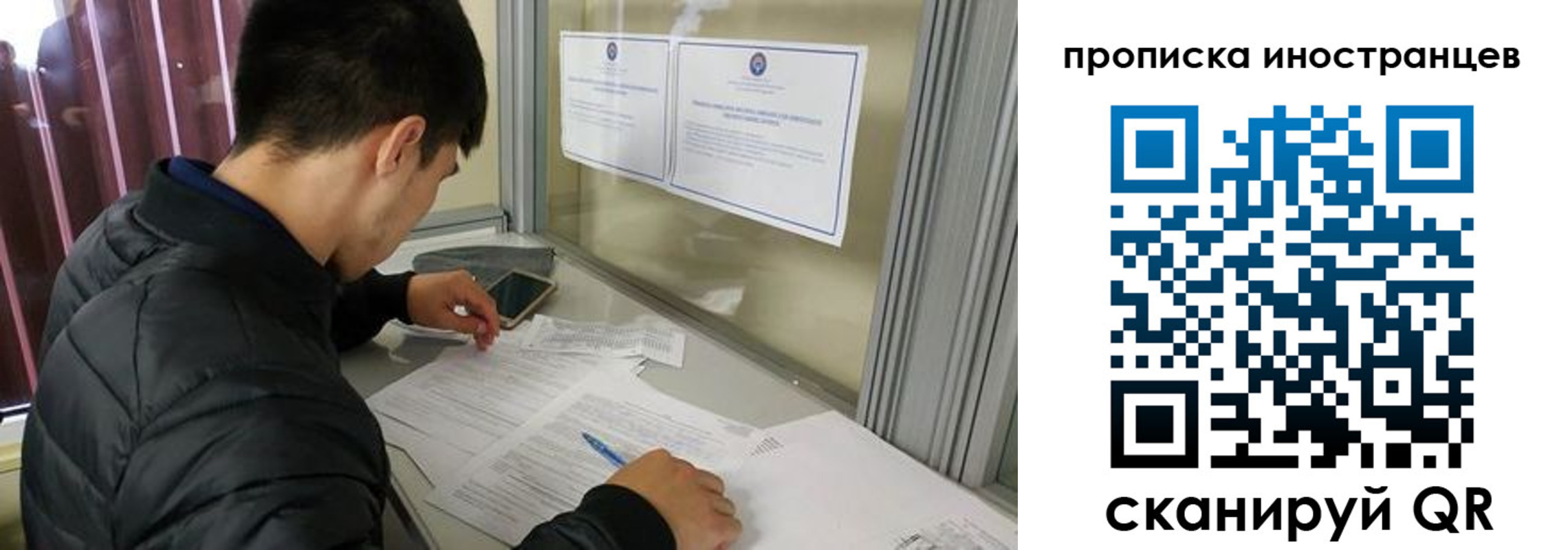 прописка в Первоуральске