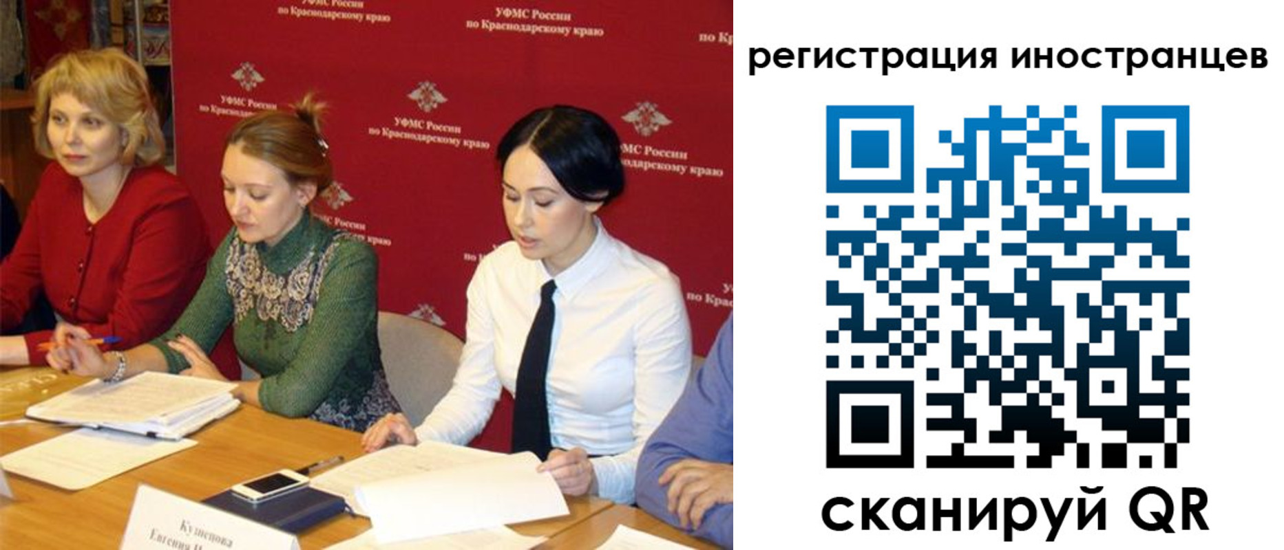 прописка штамп в Первоуральске